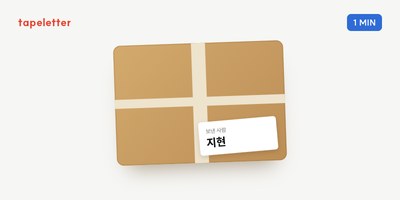 카카오톡 공유 카드